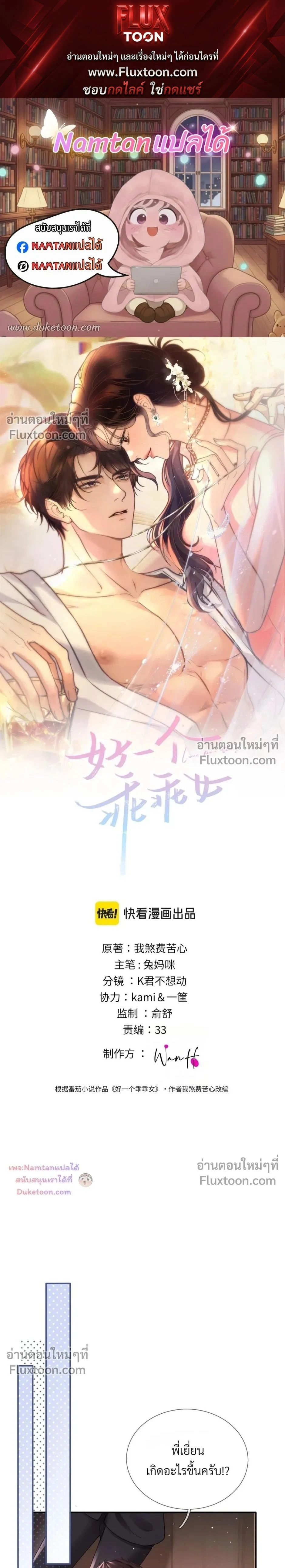 หน้าที่ 1