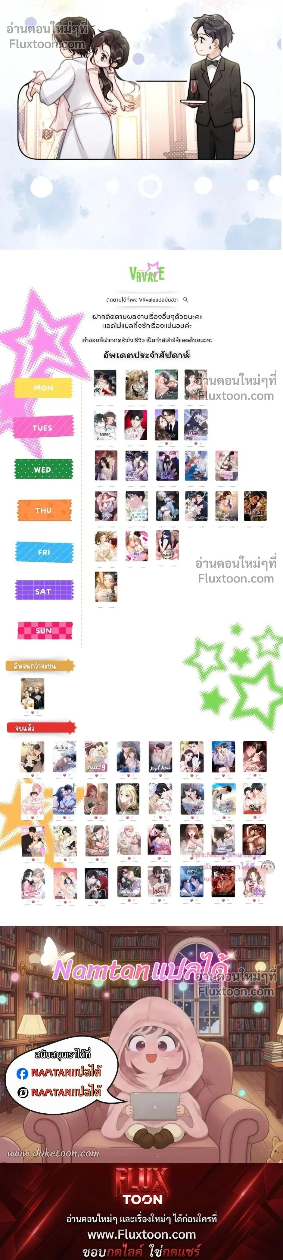 หน้าที่ 12