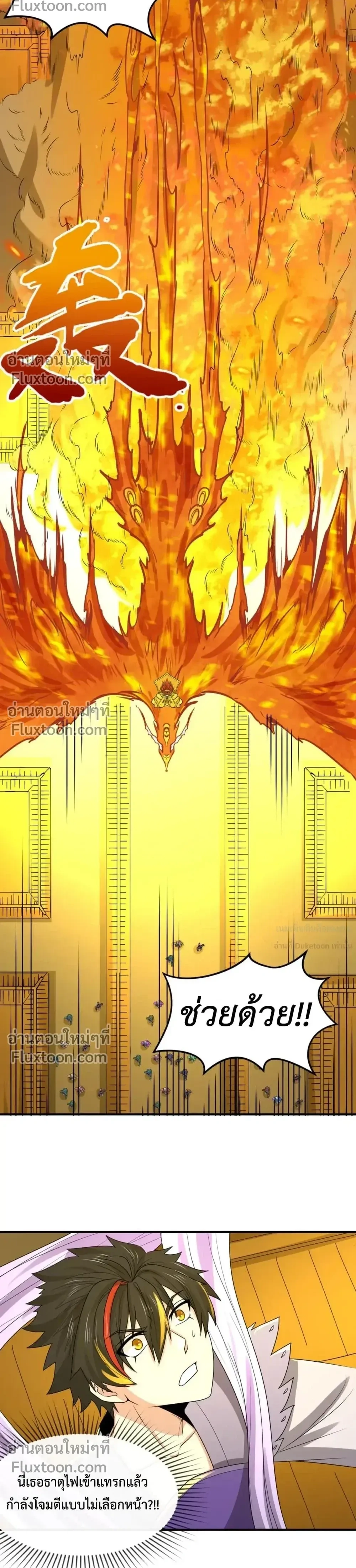 หน้าที่ 16