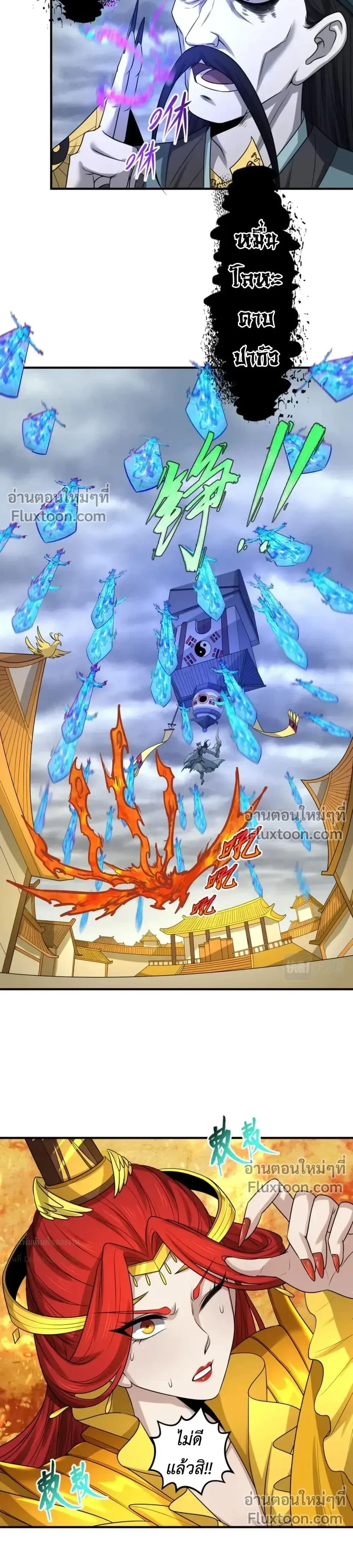 หน้าที่ 3