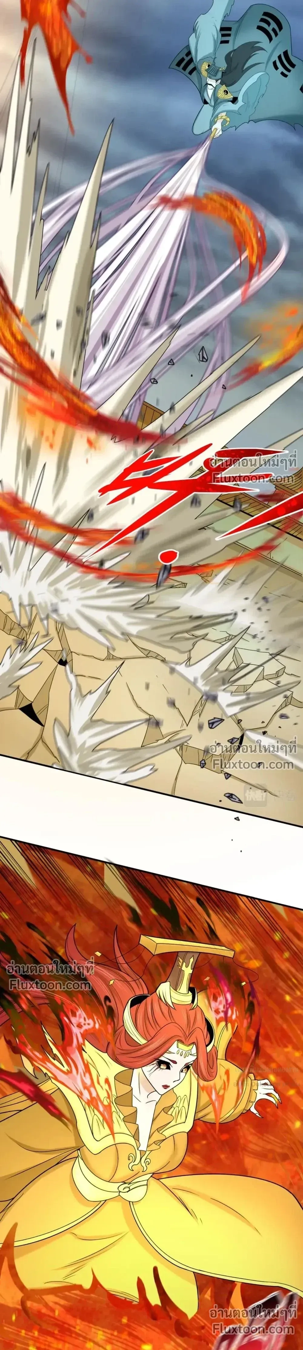 หน้าที่ 7