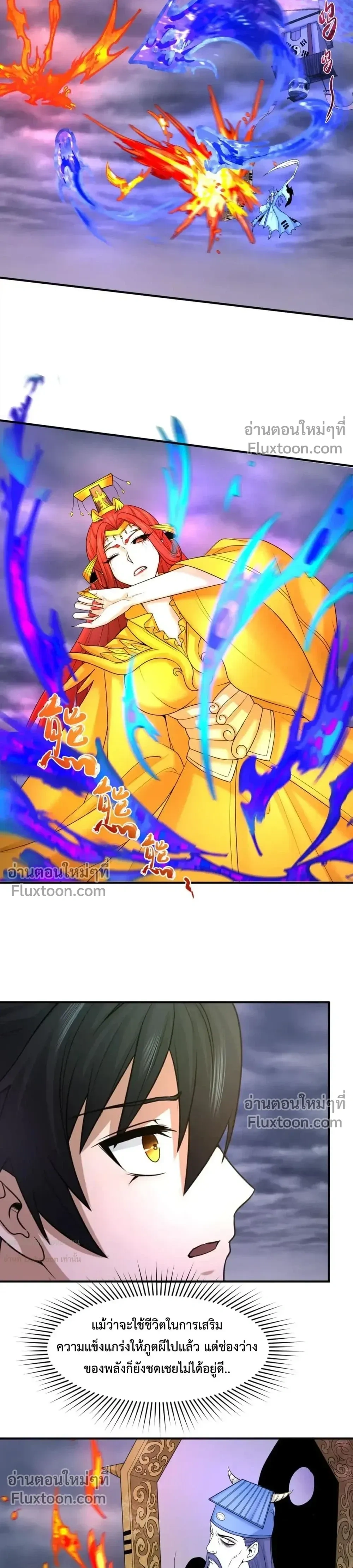 หน้าที่ 9