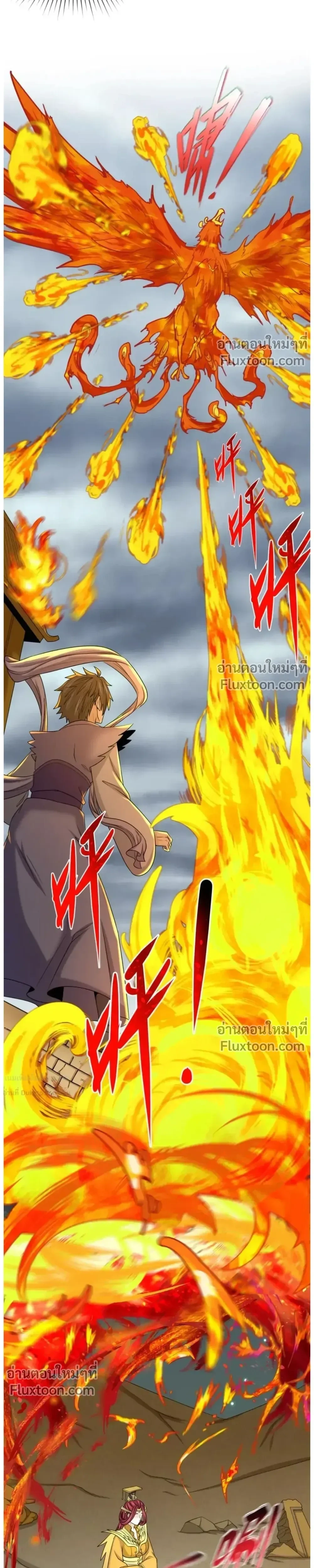 หน้าที่ 17