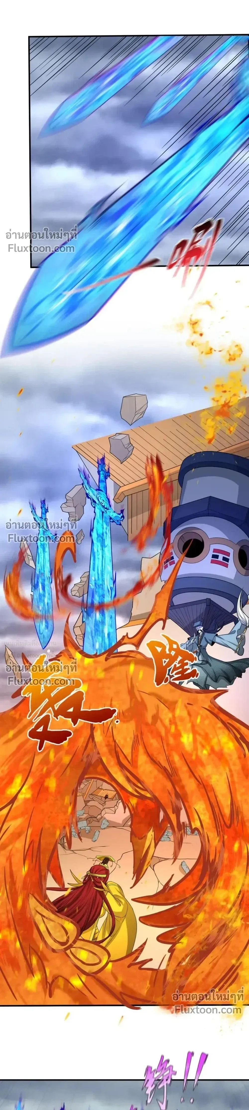 หน้าที่ 4