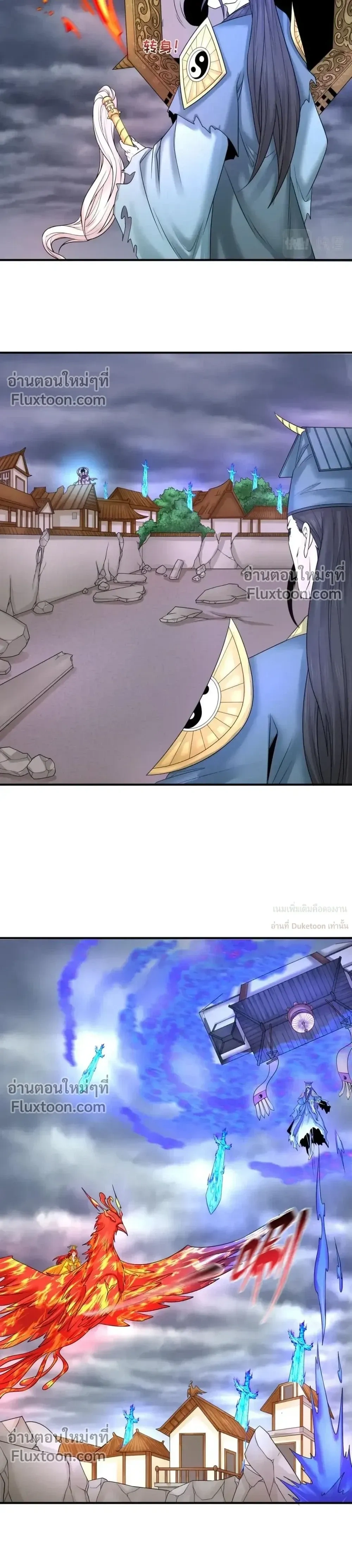 หน้าที่ 10