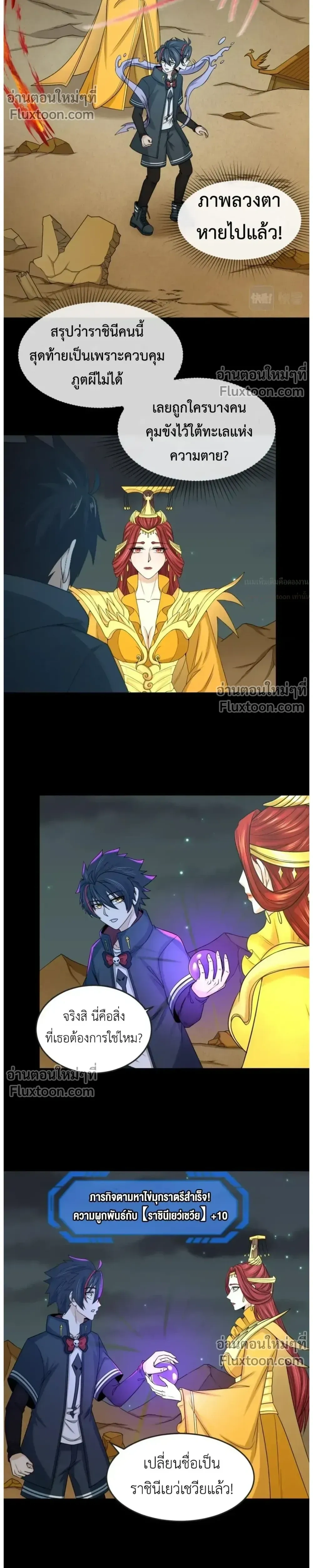 หน้าที่ 18