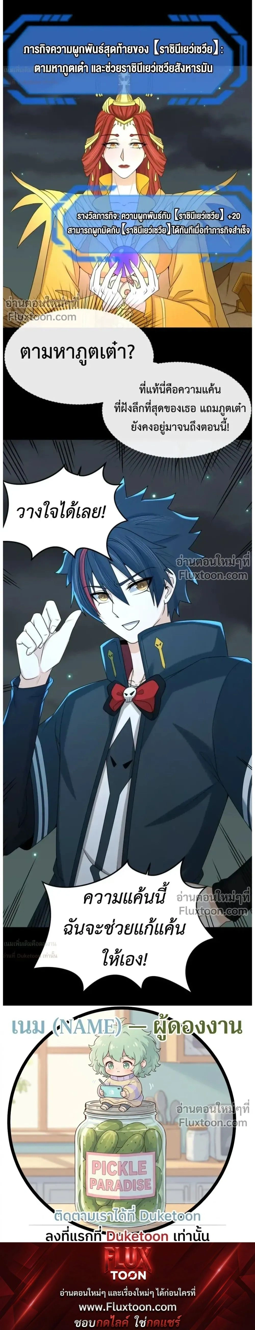 หน้าที่ 19