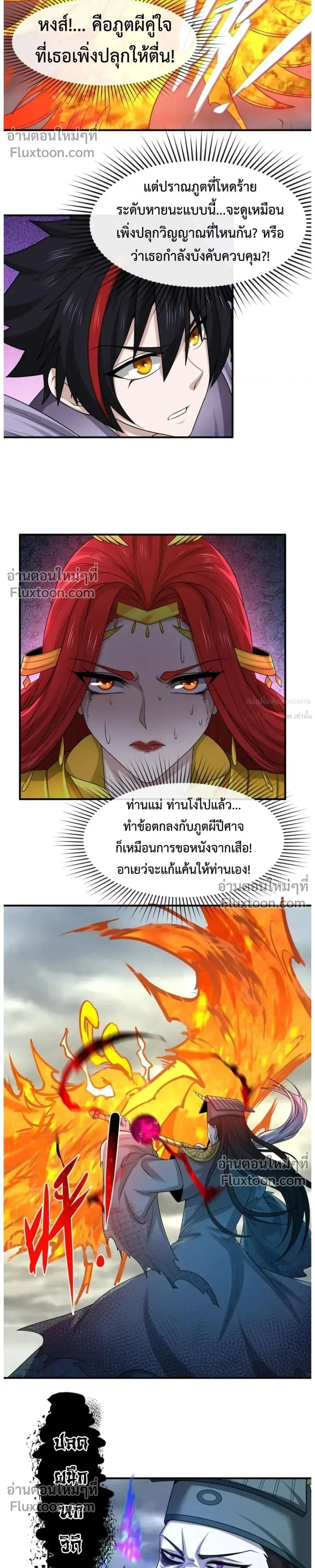 หน้าที่ 2