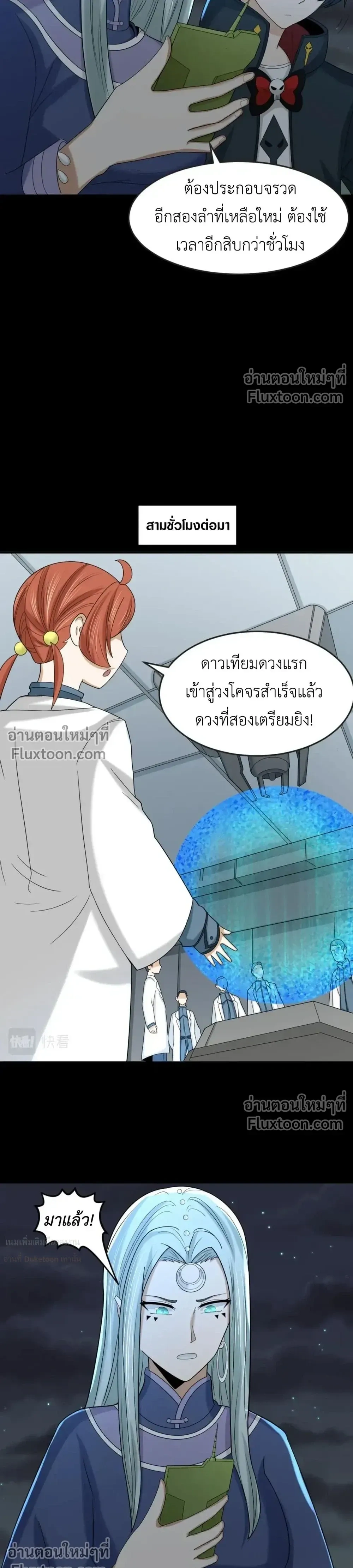 หน้าที่ 11