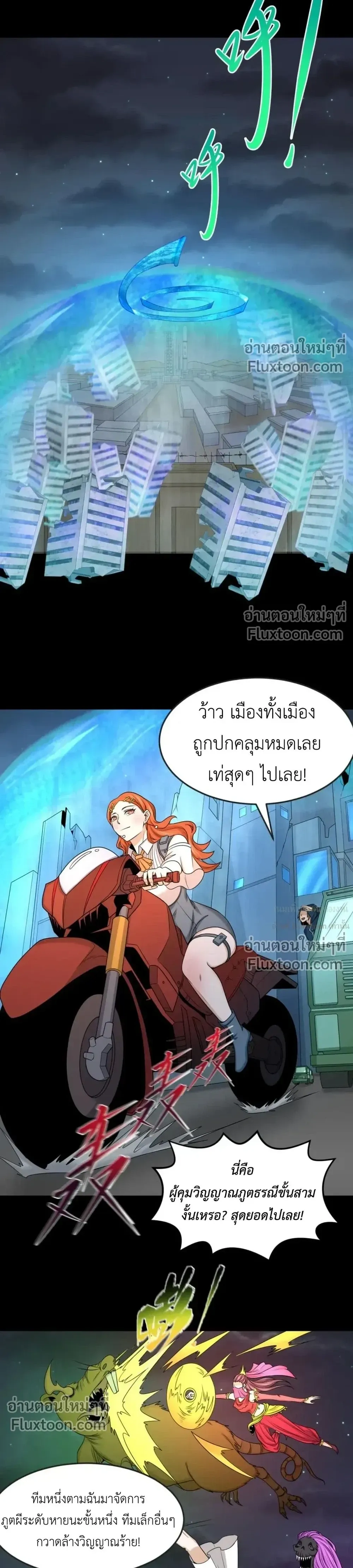 หน้าที่ 14
