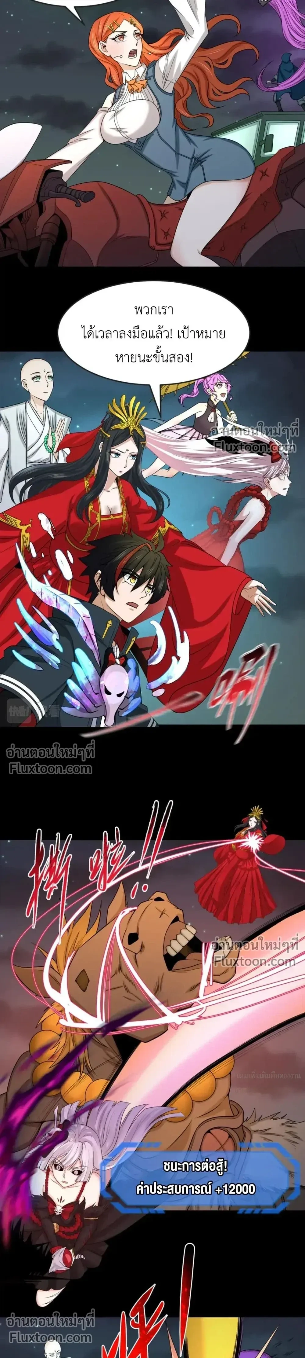 หน้าที่ 15