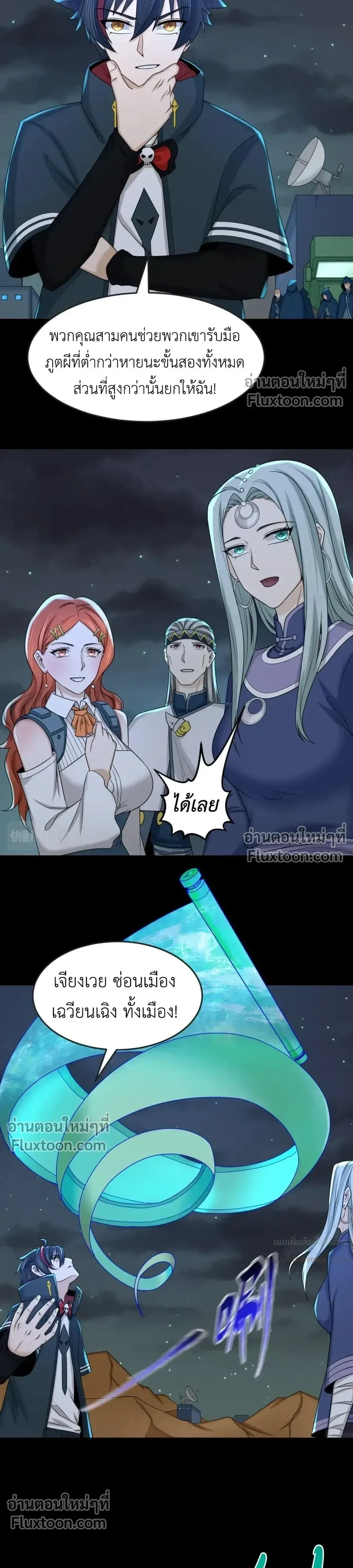 หน้าที่ 13