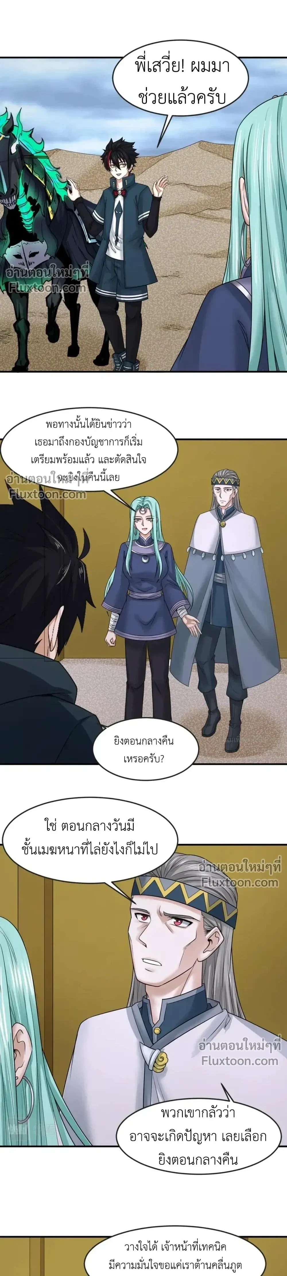 หน้าที่ 4