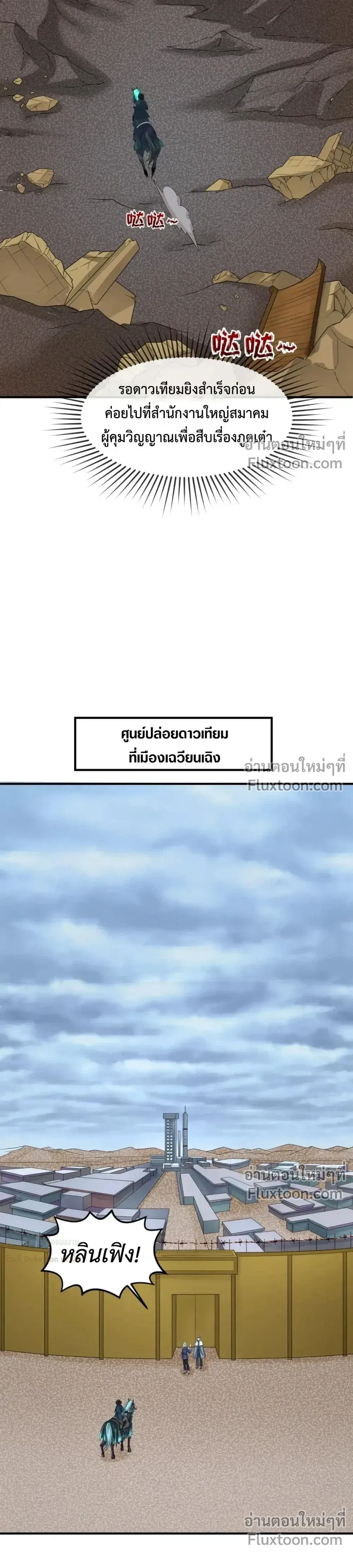 หน้าที่ 3