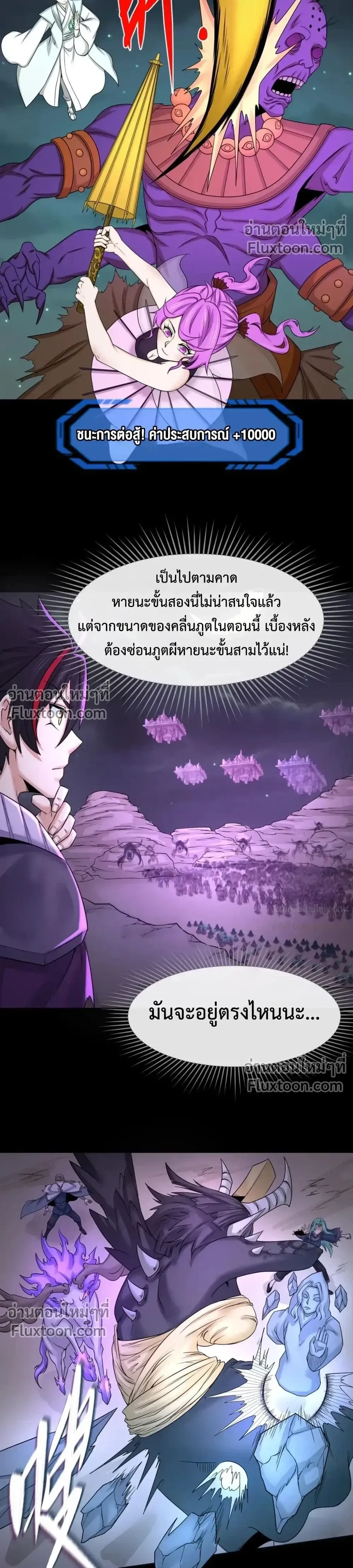 หน้าที่ 16