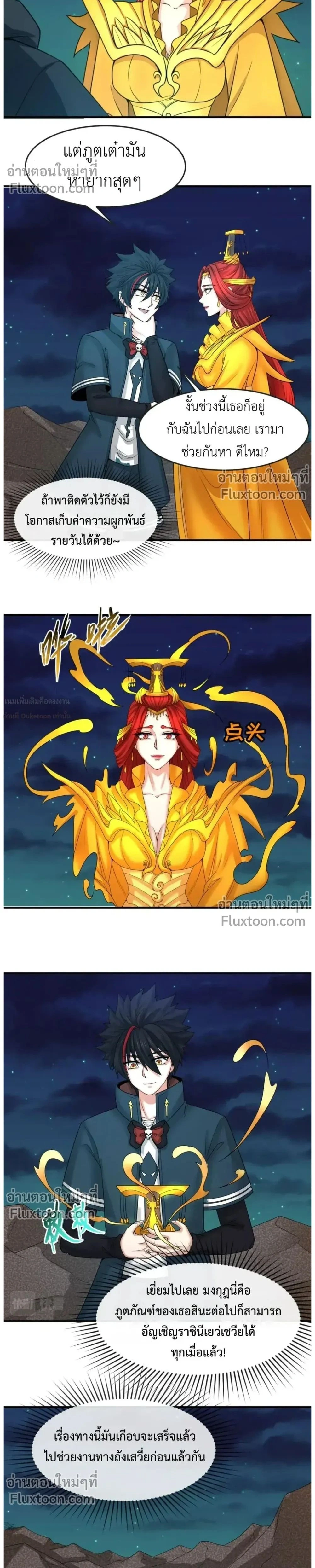 หน้าที่ 2