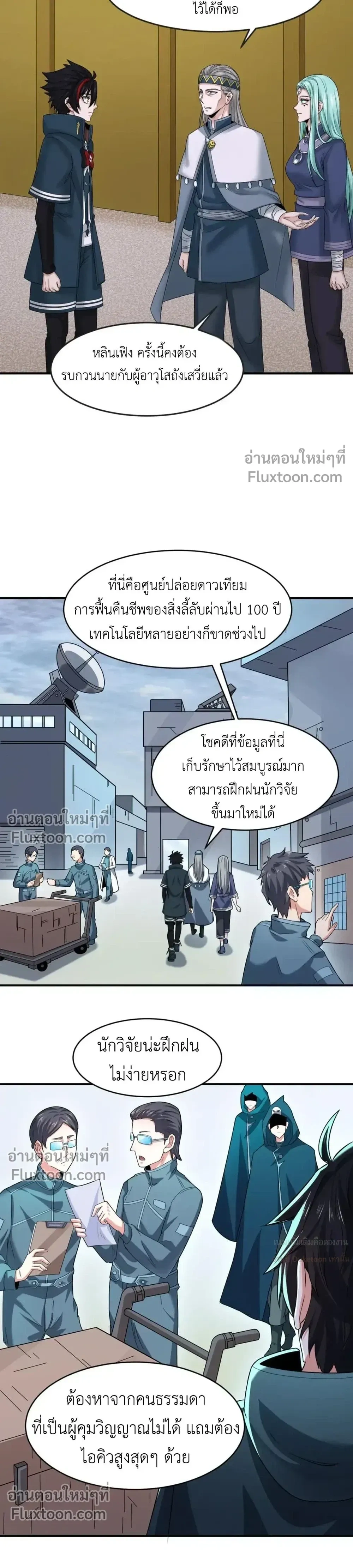 หน้าที่ 5