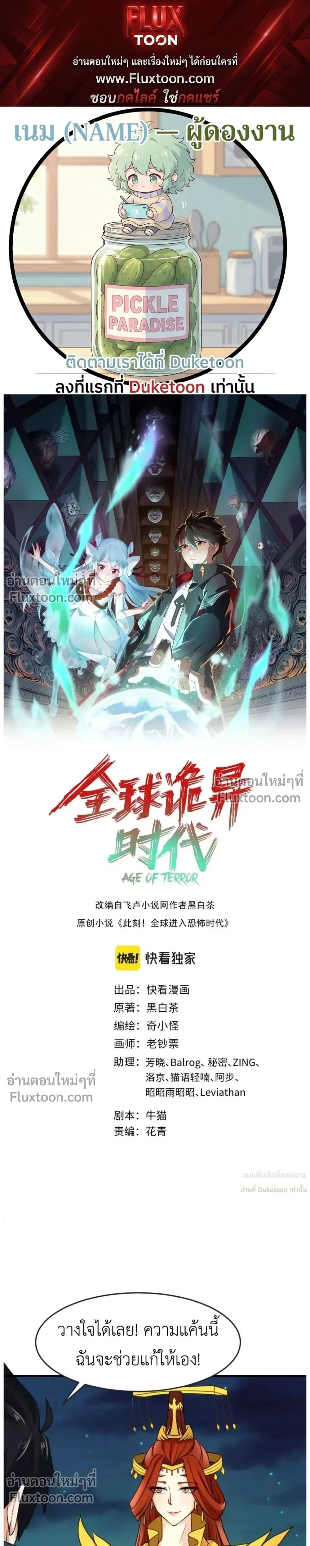 หน้าที่ 1