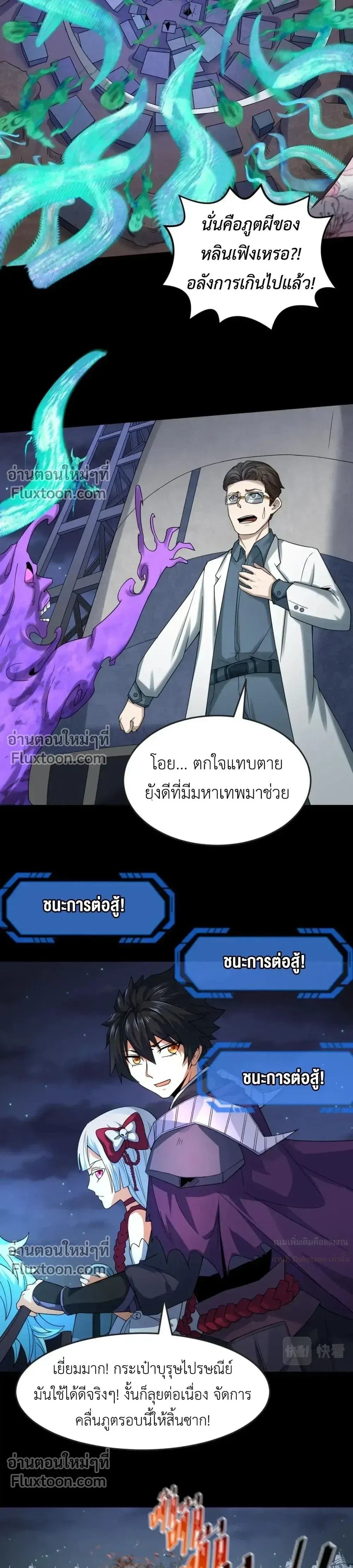 หน้าที่ 9