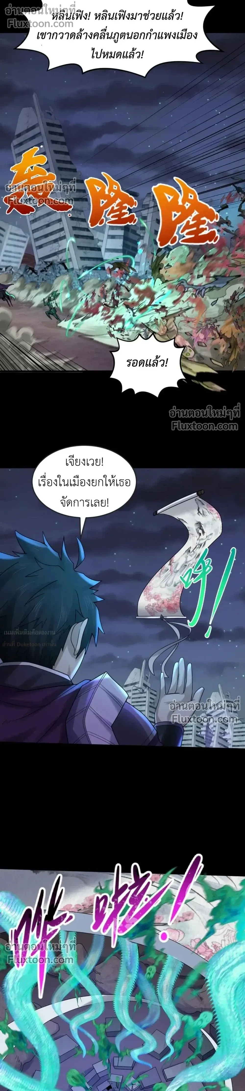 หน้าที่ 8