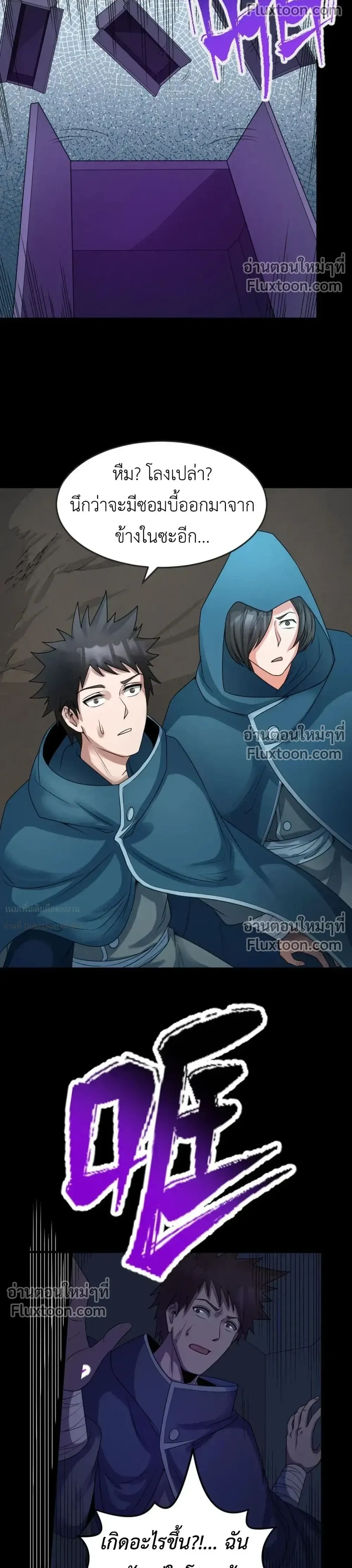 หน้าที่ 16