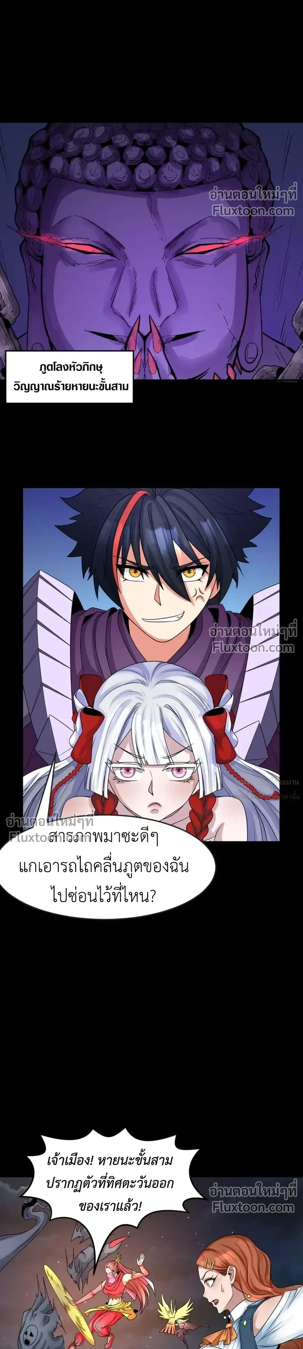 หน้าที่ 14