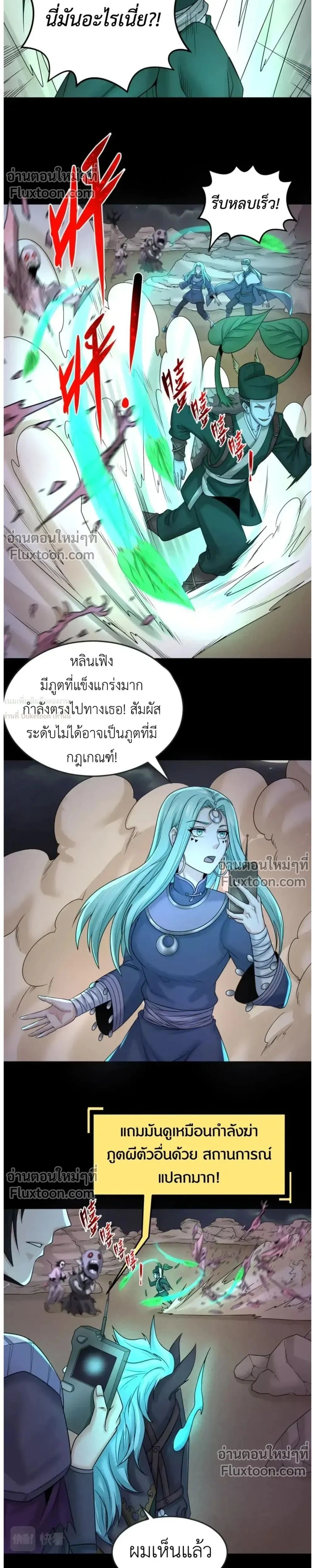 หน้าที่ 2