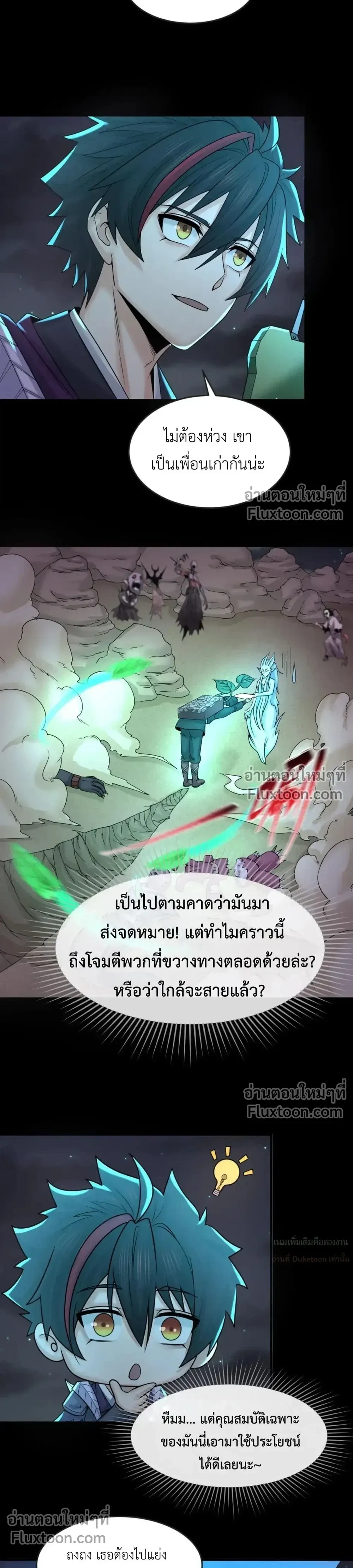 หน้าที่ 3