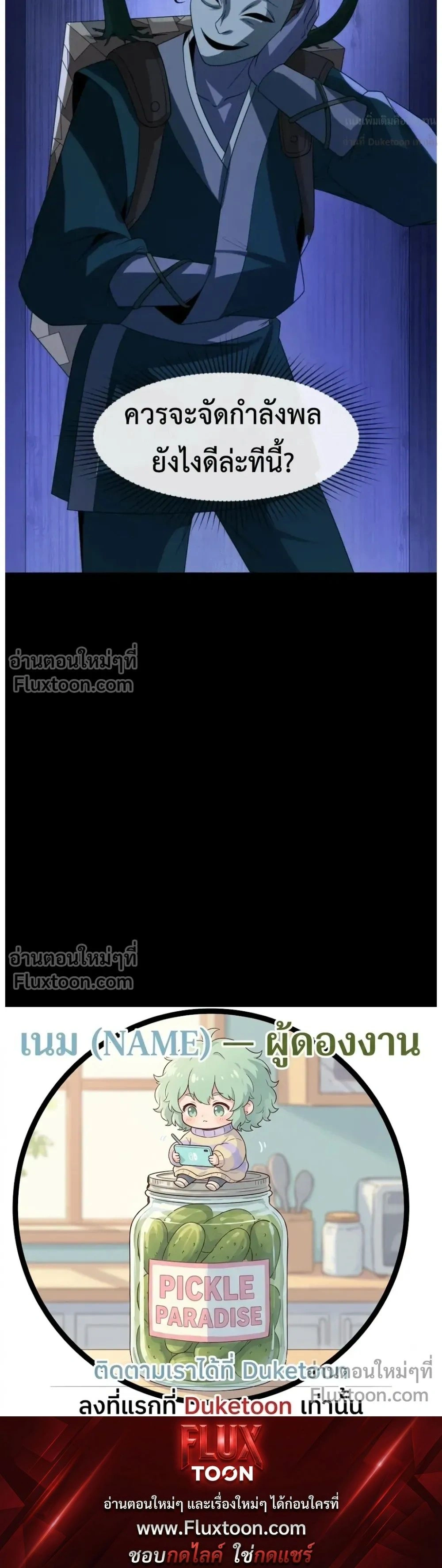 หน้าที่ 19