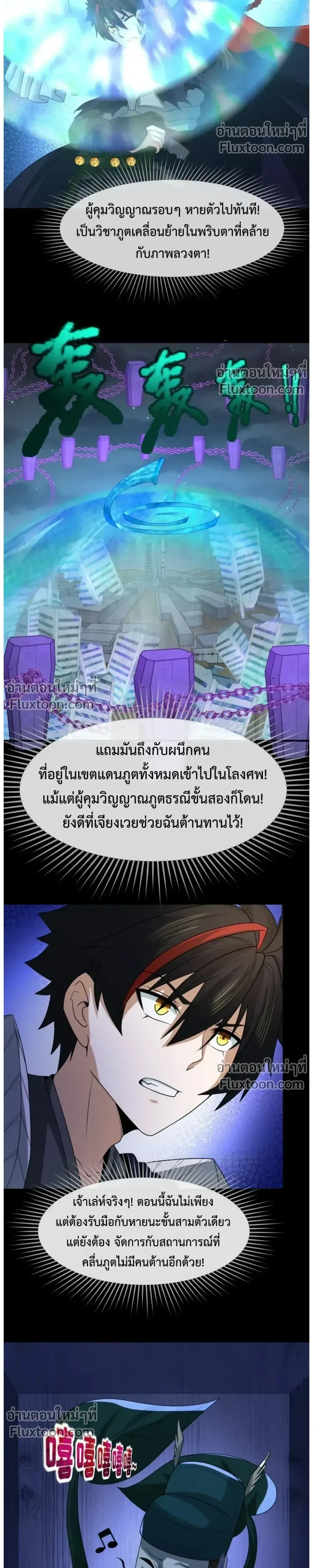 หน้าที่ 18