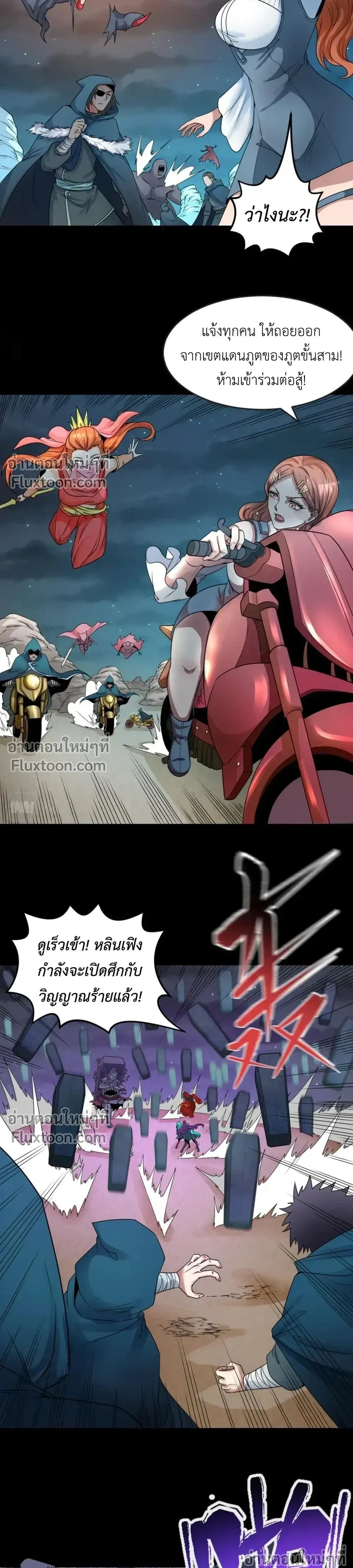 หน้าที่ 15