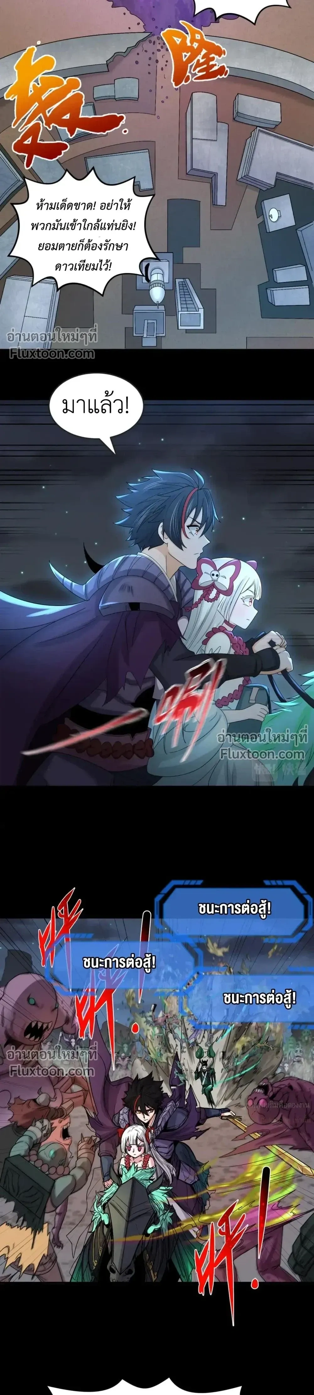 หน้าที่ 7