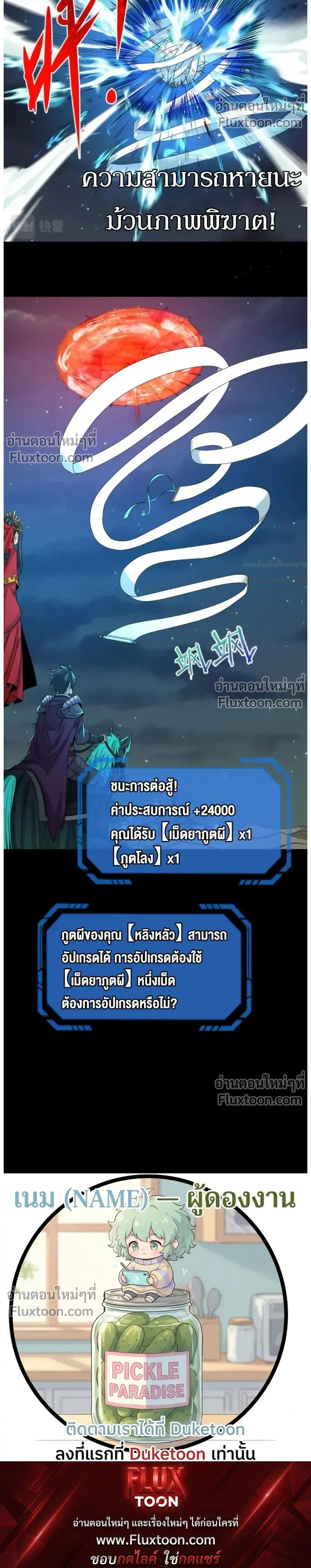 หน้าที่ 21