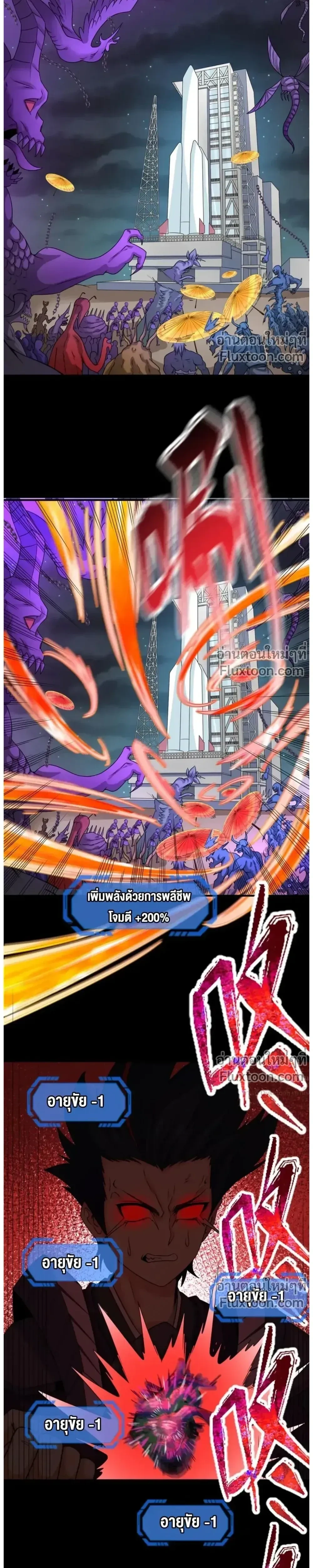 หน้าที่ 17