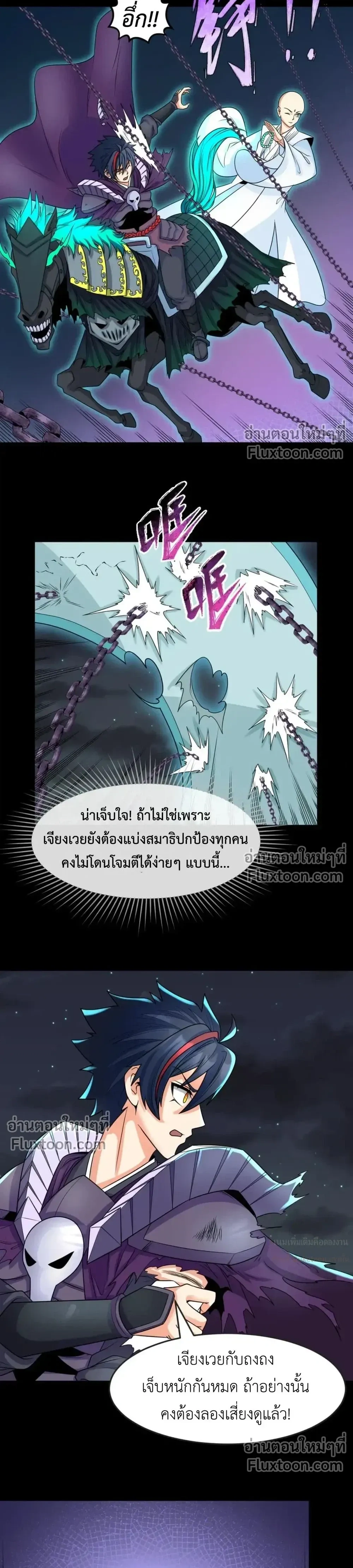 หน้าที่ 15
