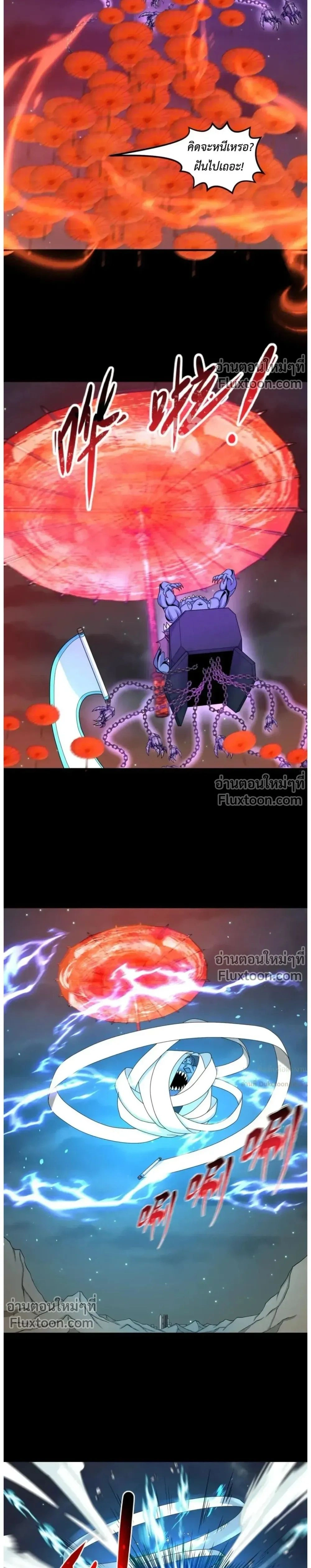 หน้าที่ 20