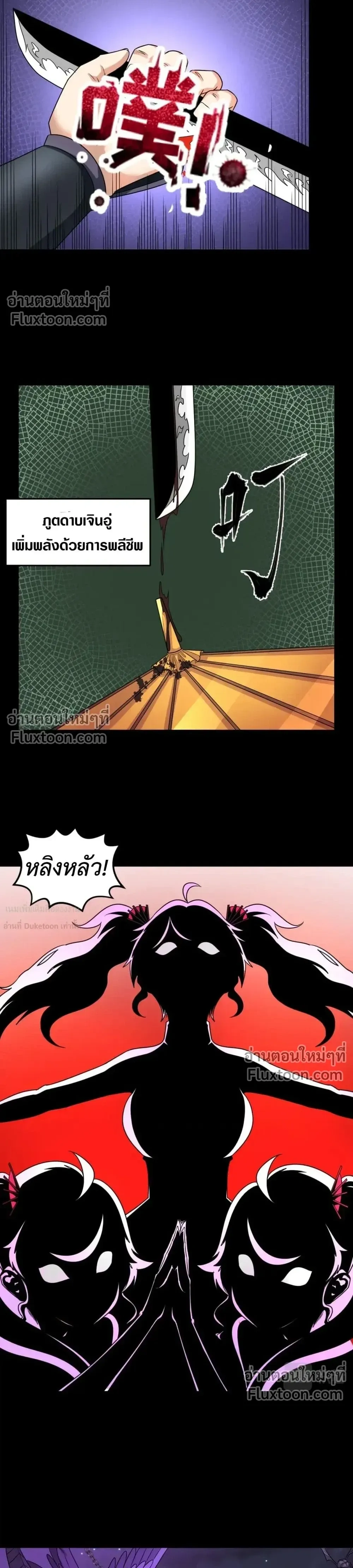 หน้าที่ 16