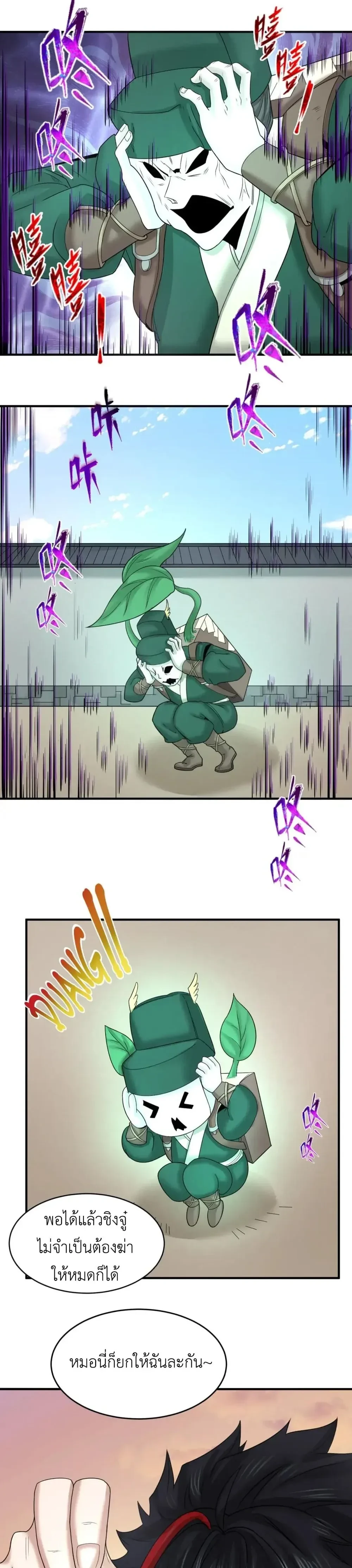 หน้าที่ 9