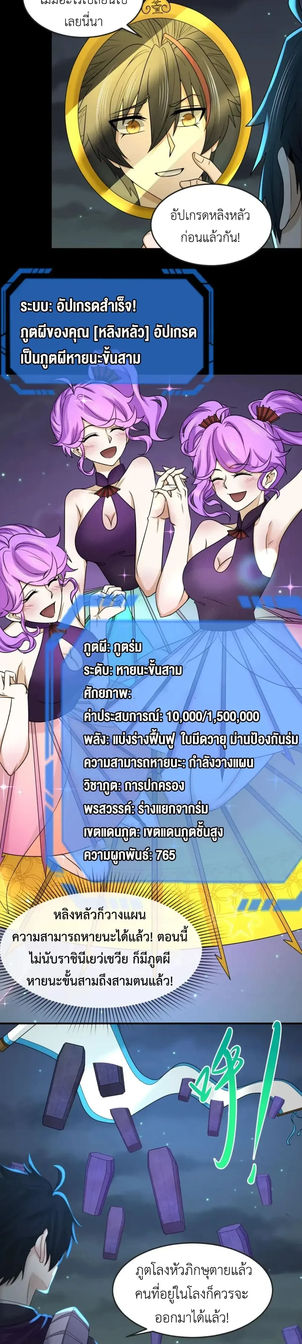 หน้าที่ 2