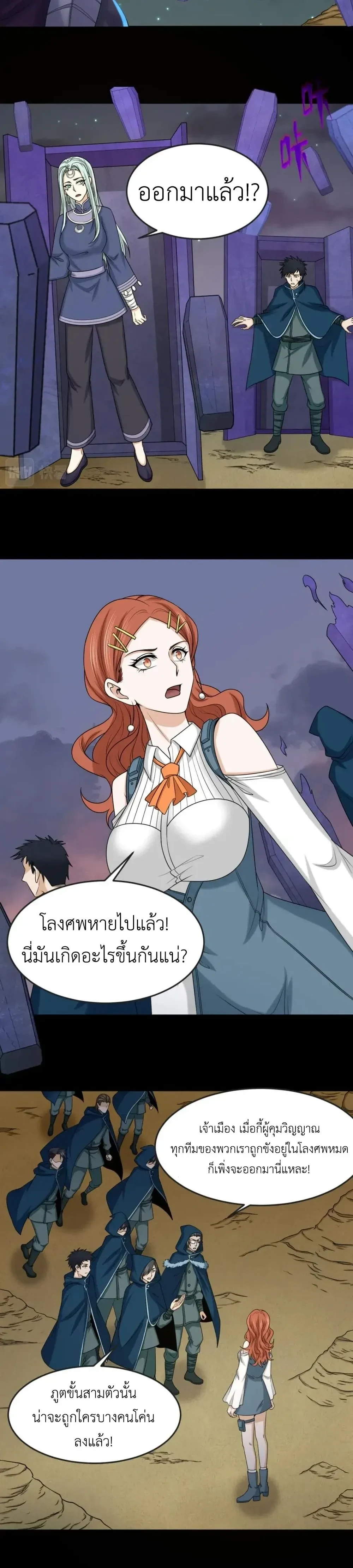 หน้าที่ 3