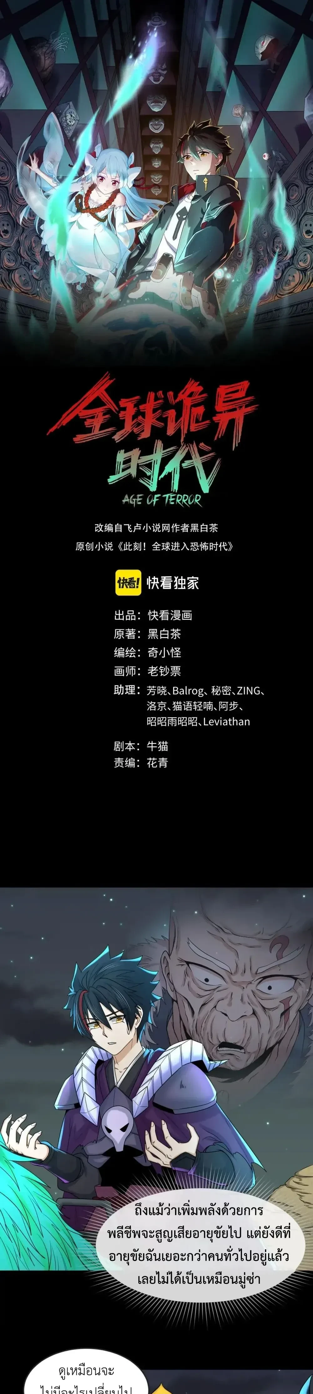 หน้าที่ 1