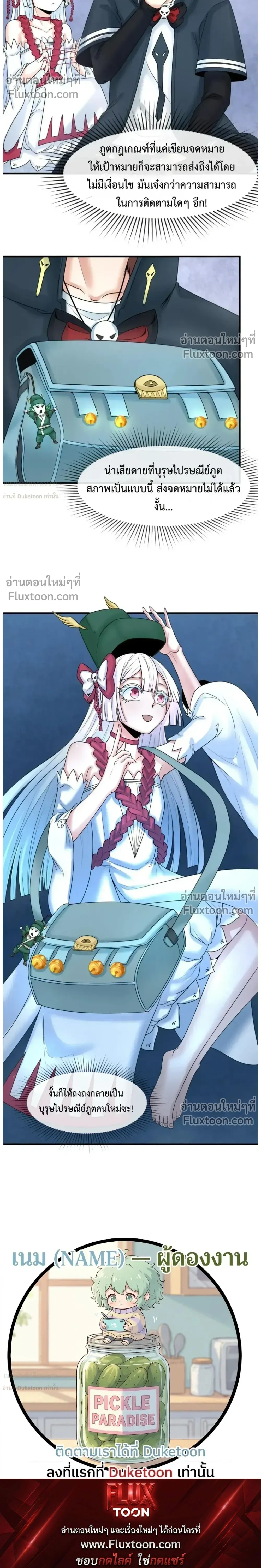 หน้าที่ 18