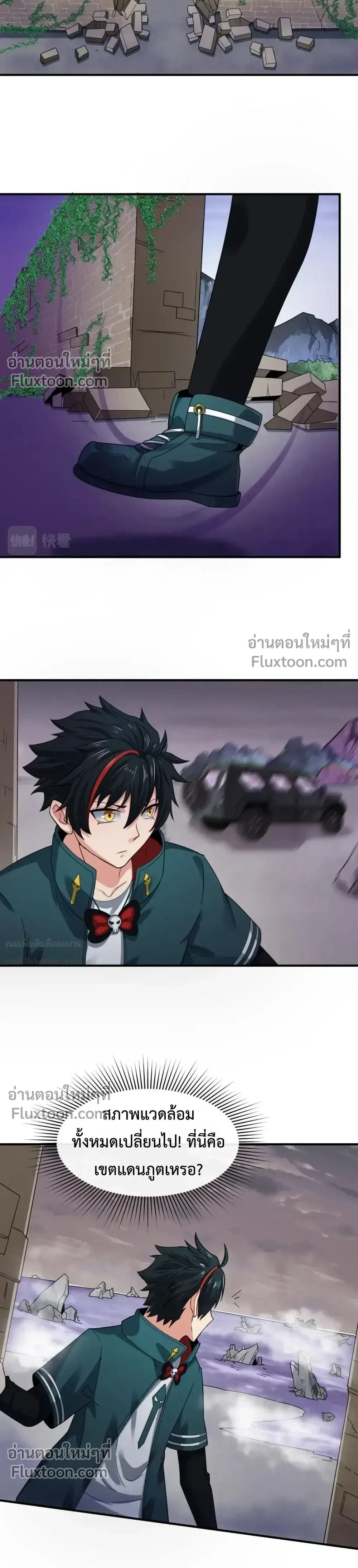 หน้าที่ 6