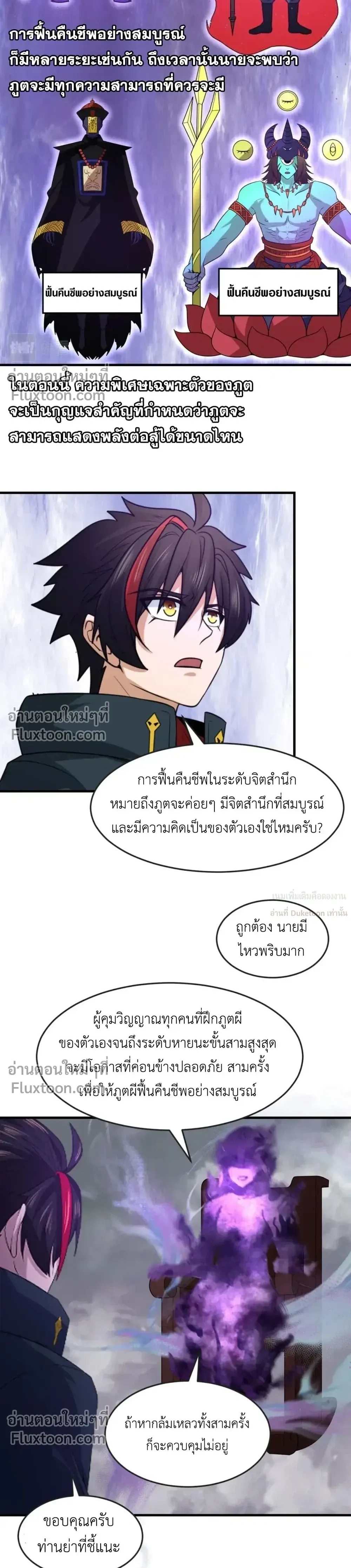 หน้าที่ 12