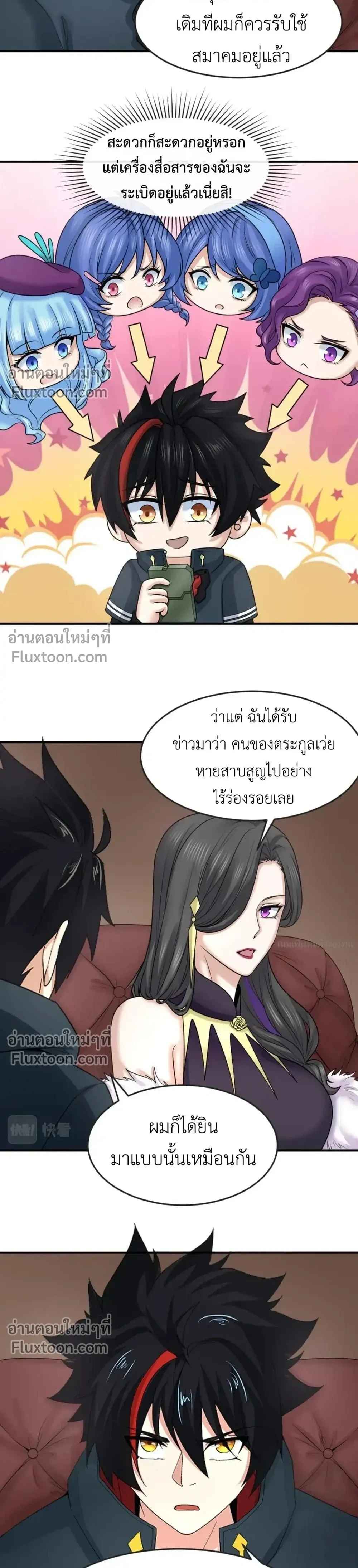 หน้าที่ 4