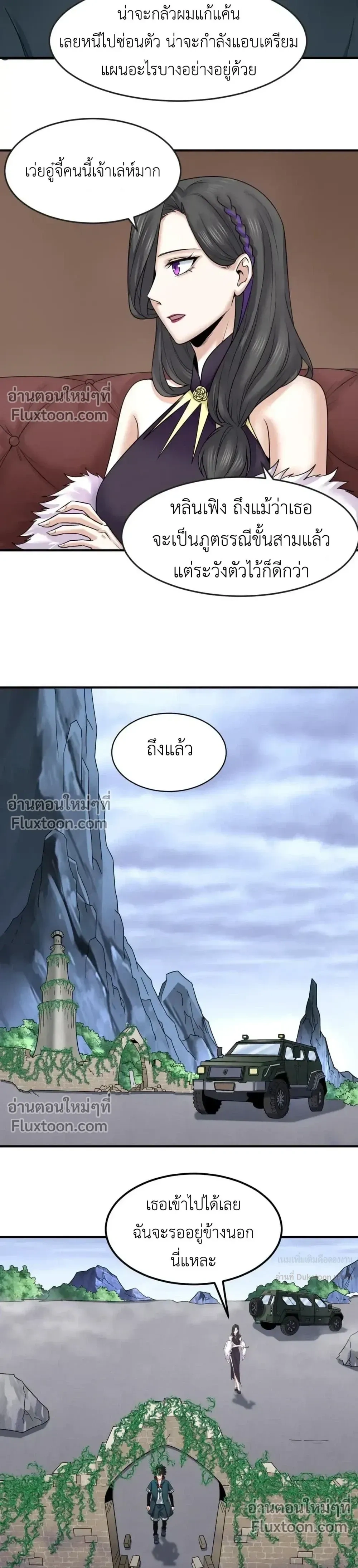 หน้าที่ 5