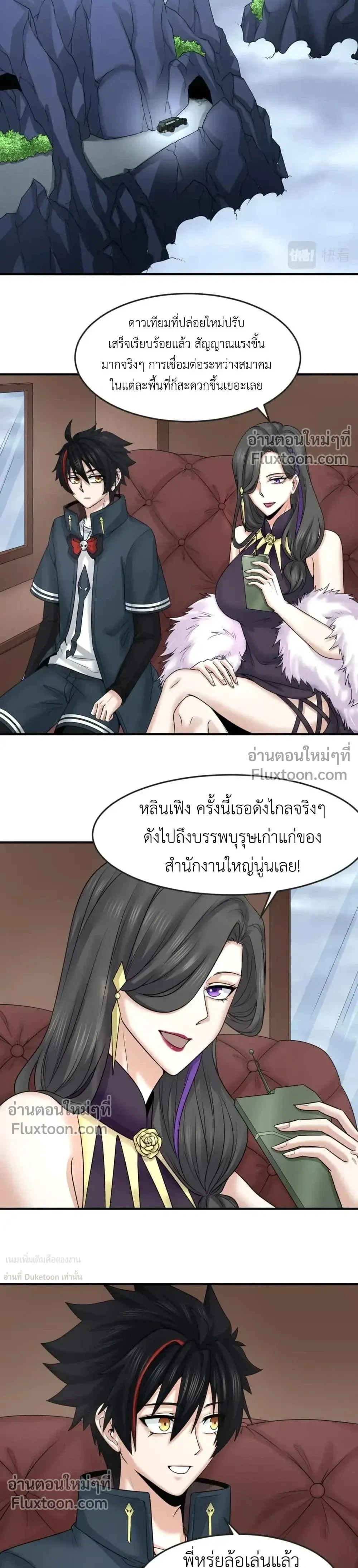 หน้าที่ 3