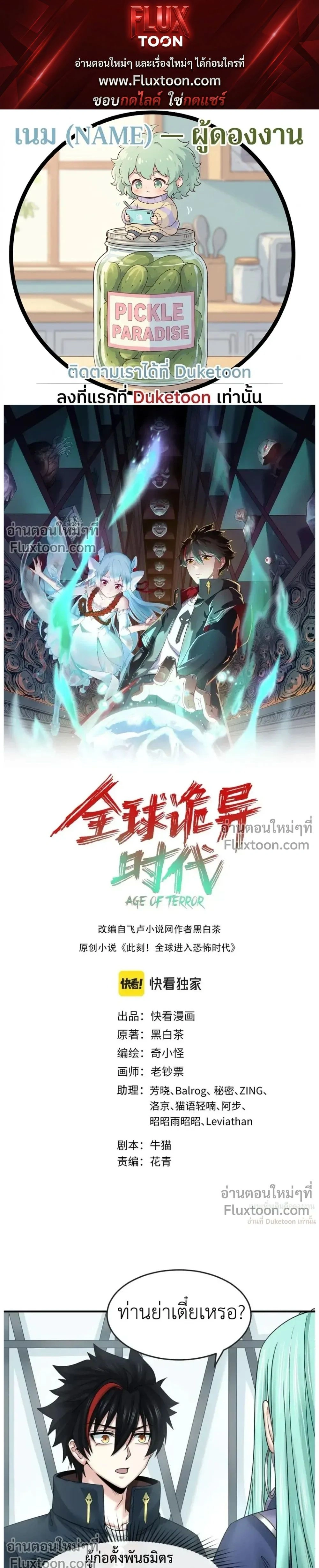 หน้าที่ 1