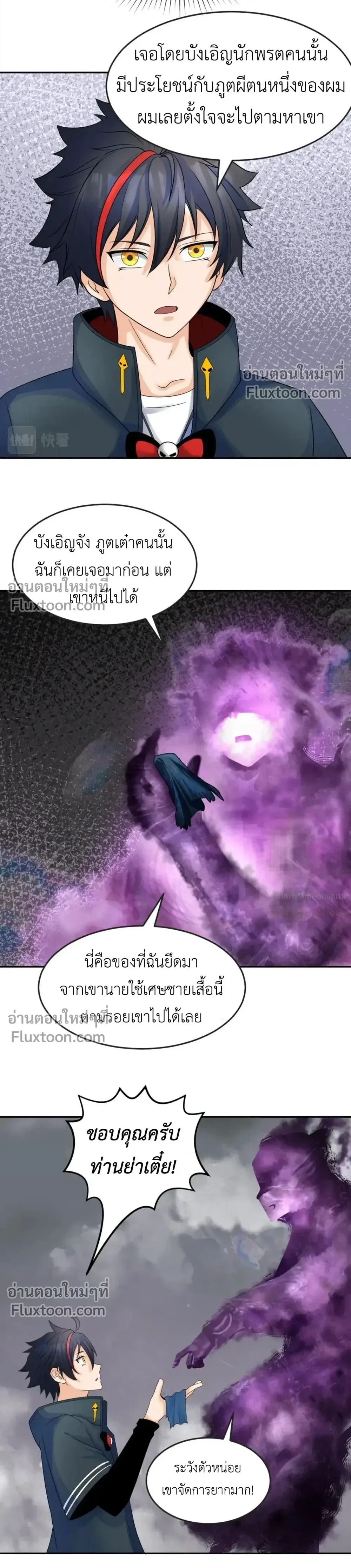 หน้าที่ 10