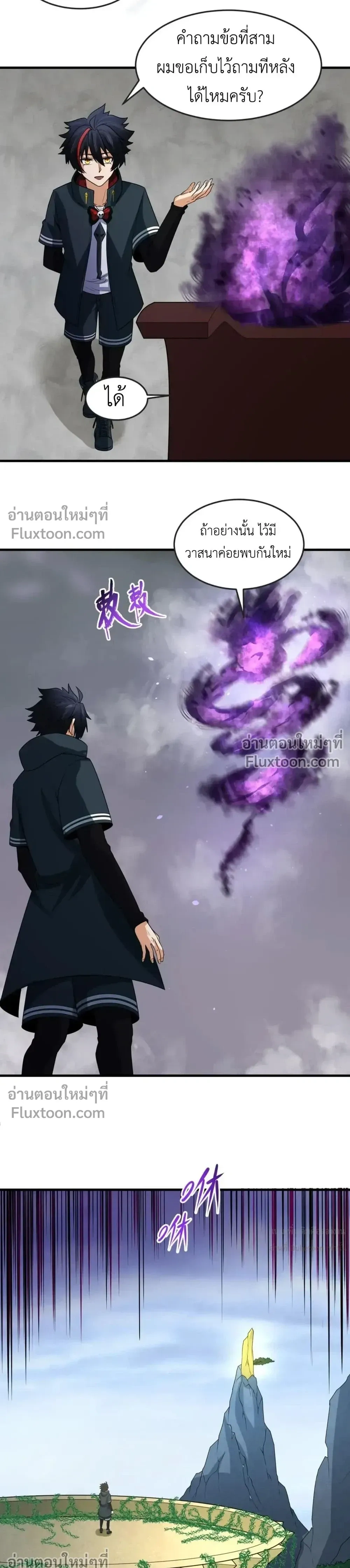 หน้าที่ 13